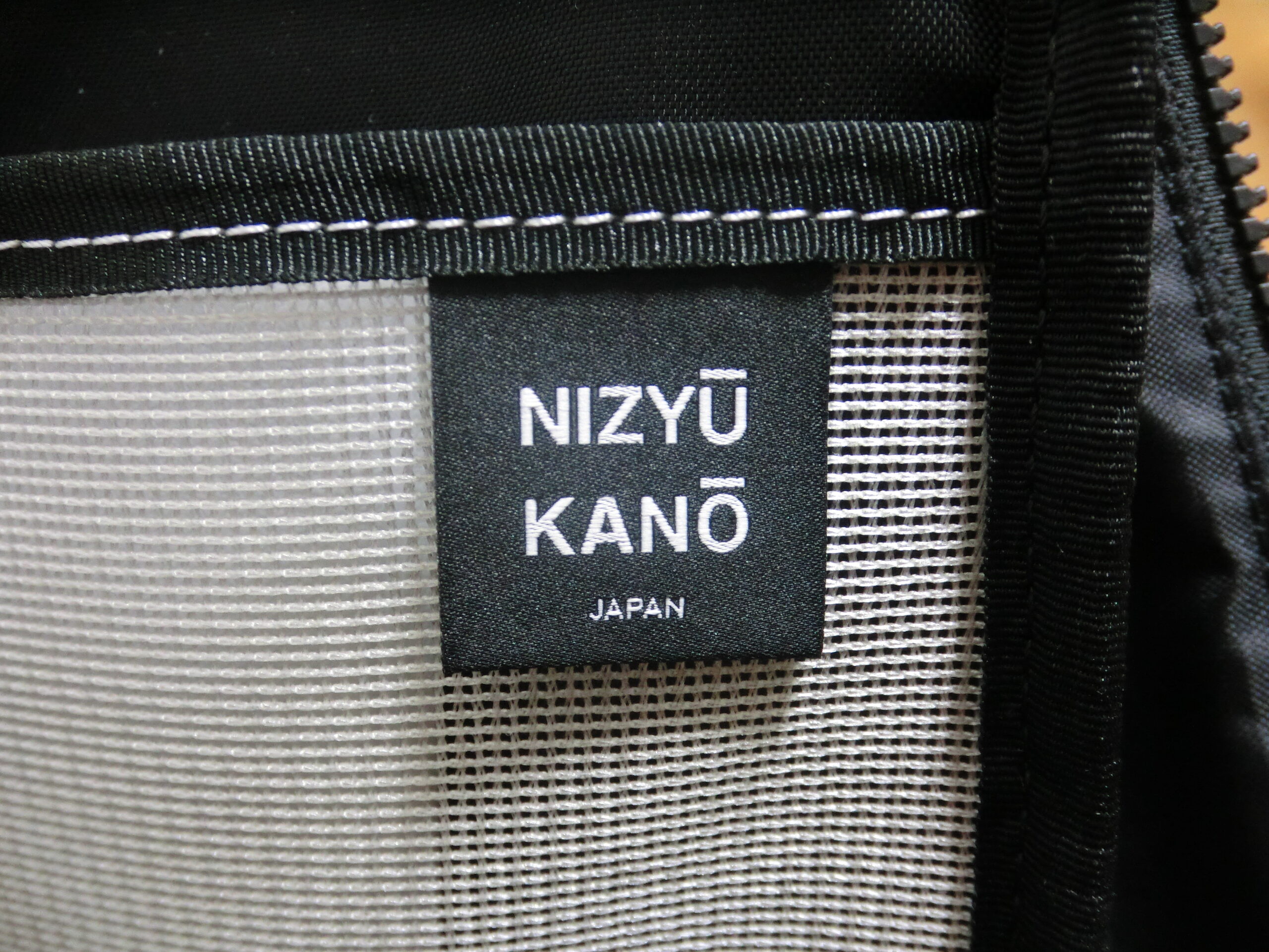 徒歩移動のあなたにフィット】NIZYU KANOナイロンリュック カタカナ別注【Fits on foot】 - とある茫洋工房